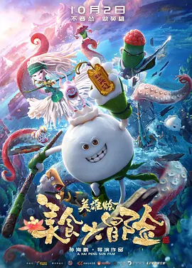 日本免费在线一区