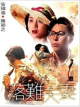 日本免费在线一区