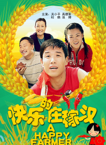 日本免费在线一区
